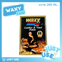 น้ำยาเคลีบเงาหนัง น้ำยาดูแลเครื่องหนัง น้ำยาเคลือบเบาะ แว๊กซี่ WAXY ขนาด 265 ML