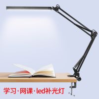 LED table lamp eye protection USB rechargeable student desk dormitory bedside reading fill light folding cantilever clip light —D0516