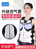 ◕▤ Ober thoracolumbar compression fractures with a fixed waist support bracket protectors spine thoracic spine postoperative recovery