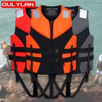 Oulylan Life Vest Adults Kids Surf Life Jacket Jet Ski Motorboats Wakeboard Fishing Vest Swimming Drifting Vest Adult Children  Life Jackets