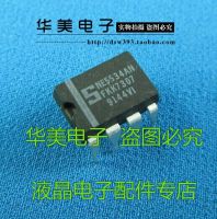 จัดส่งฟรี Ne5534an Ne5534n ไข้ Single Op Amp Dip-8