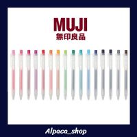 ปากกาเจล Muji แบบกด หัว 0.5