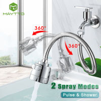 MAYTTO Faucet 360 ° Faucet Extender Sprayer Aerator Kitchen Sink Sprayer ADAPTER Tap Spray Head Attachment Anti -Splash Tap Booster ประหยัดน้ำแตะกับท่อ2โหมด