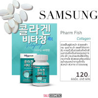 ขายเทน้า ไอเท็มเด็ด โปรดอ่านก่อนซื้อน้า SAMSUNG PHARM / Samsung Pharm Fish Collagen 60 เม็ด / Samsung Pharm Sheep Placenta Collagen 60 เม็ด