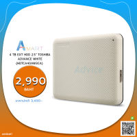 4 TB EXT HDD 2.5 TOSHIBA CANVIO ADVANCE WHITE (HDTCA40AW3CA) FREE TOSHIBA POUCH BAG มูลค่า 390 บาท