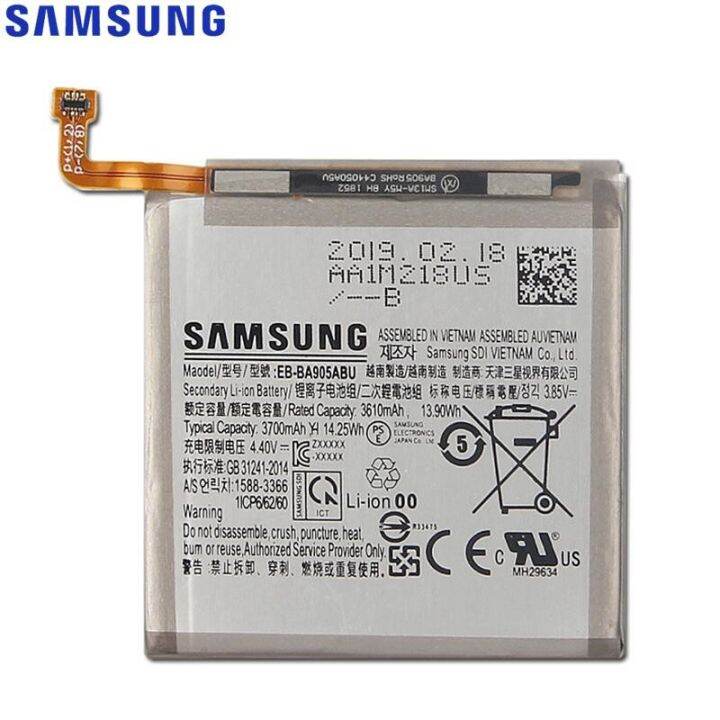 แบตเตอรี่-samsung-eb-ba905abu-สำหรับ-galaxy-a80-a90-ของแท้แบตเตอรี่-3700mah