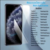 ฟิล์มกระจก ใส oppo Realme 1 2 3 3i 5 5pro 6 6i 7 7i 7pro 8-4g 8-5g 8pro 9 9i 9pro 9pro plus 10 10s 11 11s   Narzo10/10A Narzo20/20A GT 2 Pro GT 5G GT Neo 2 Narzo 50 Narzo 50i Narzo 30A GT master x2pro Narzo50-5G Narzo50i/prime  Narzo50 Aprome