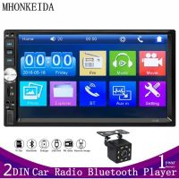 2 Din Car Radio Bluetooth MP5 Player Stereo Receiver 7