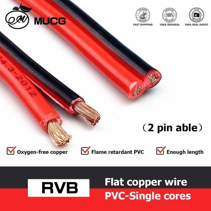 [hot Jjrqqzlxdee 574] Speaker Cable Red Black Solid Copper Wire 