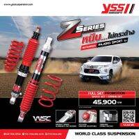 โช๊คอัพ Monotube สปริง YSS รุ่น Z-Series รถ MITSUBISHI PAJERO SPORT ปี 2011-ปัจจุบัน