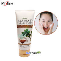 Mistine Mahad Facial Foam 80 g. มิสทิน มะหาด เฟเชียล โฟม โฟมล้างหน้าและบำรุงผิวหน้า โฟมทำความสะอาดผิว จากแก่นมะหาดแท้