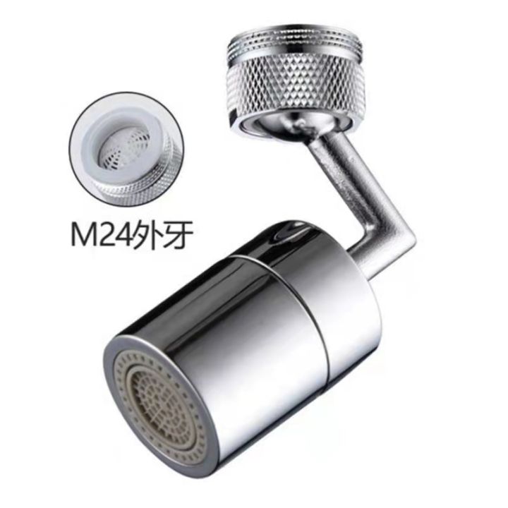 wholesale-universal-extension-bubbler-splash-extender-faucet-kitchen-faucets-mechanical-arm-rotating-filter-artifact