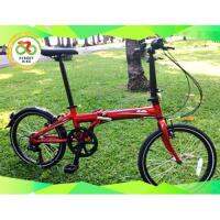 ส่งฟรี!!!จักรยานพับได้ joy1alloy-7speed  red