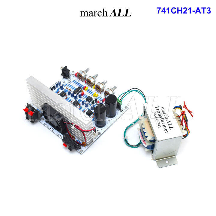 marchall-741ch21-at3-ชุดลงอุปกรณ์-741-amp-บอร์ดแอมป์-2-1-channel-ซับเบส-พร้อมหม้อแปลง-3a-ฟังได้เลย-มีปรีแอมป์-โทน-คอนโทรล-ปรับทุ้ม-แหลม-ปรับ-ซับวูฟเฟอร์-ได้อิสระ-toshiba-ทรานซิสเตอร์-6-ตัว-ซิงค์-พัดลม