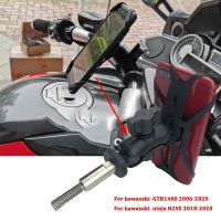 Motorcycle Accessories GPS Navigation Frame Mobile Phone Mount Bracket fits For kawasaki GTR1400 2006-2020 /ninja H2SX 2018-2020 ของขวัญ ของขวัญ