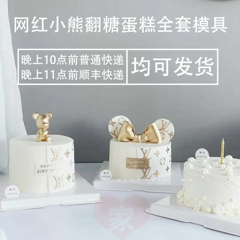 Louis Vuitton cake stamp mould 8pc · Bakeware Boutique