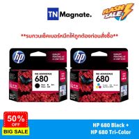 [หมึกพิมพ์อิงค์เจ็ท] HP 680 [F6V26AA] INK TRICOLOR + HP 680 [F6V27AA] INK BLACK (ดำ+สี) - 2 กล่อง #หมึกปริ้น  #หมึกสี  #หมึกปริ้นเตอร์  #หมึกเครื่องปริ้น hp #ตลับหมึก