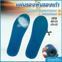 Reviln แผ่นรองพื้นรองเท้า ระบายอากาศ ยืดหยุ่นสูง แบบรังผึ้งสีฟ้า insoles