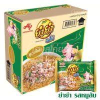 บะหมี่กึ่งสำเร็จรูป ยํายําจัมโบ้ รสหมูสับ (30 ซอง/ยกกล่อง) - (Instant noodles - minced pork flavor)