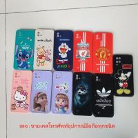 vivo case เคส TPU vivo y21 y33s y11 y12 y15 y17 y91c y91 y91i y95 y93 y12a y20i y12s