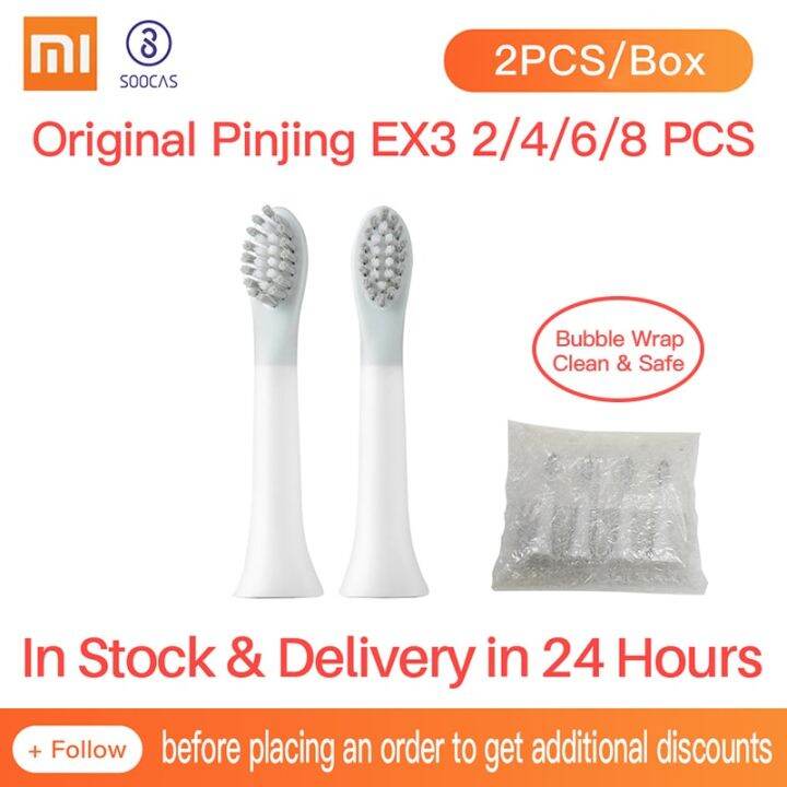 โรงงานจุดขายตรง Original PINJING EX3 SO สีขาวหัวแปรงสีฟัน Youpin SOOCAS ...