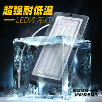 (HOT) ขายส่ง led โคมไฟห้องเย็นหลอดไฟกันน้ำและป้องกันการแข็งตัวโคมไฟป้องกันการระเบิดในห้องน้ำโคมไฟเพดานสว่างบางเฉียบดูดกลางแจ้ง