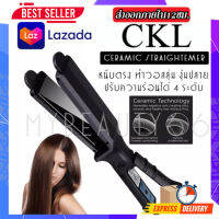 ?SALE? ที่หนีบผม CKL Ckl1011 Ckl-1011 มีด้ามจับปลาย หนีบหรืองุ้มปลายเพื่อให้เป็นวอลลุ่มได้ แผ่นเคลือบเซรามิก (ช่างเสริมสวยนิยมใช้)