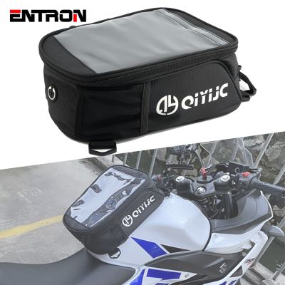 Motorcycle Fuel Tank Bag For Honda Africa Twin XRV750 CRF 1000 1100 1100L CR 125 250 R CRF 150 250 450 R X RX F Backpack Storage