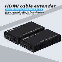 HDMI Network Cable Extender Female to Female RJ45 Signal Amplification Transmitter 60 meters HDMI to HDMI Extension