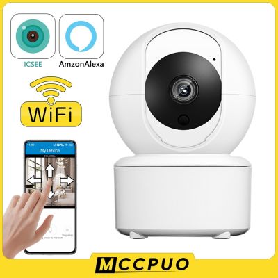 Mccpuo กล้อง Cctv ไร้สายสำหรับกลางคืน Wi-Fi มองเห็น P2p ในกล้องวงจรปิดกล้อง Ip 4mp ติดตามสัตว์เลี้ยง Cctv สำหรับเด็กทารก
