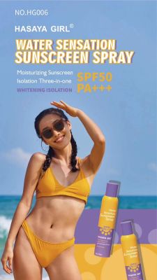 HASAYA GIRL Sunscreen Spray HG006 สเปรย์ปกป้องผิวจากแสงแดด ซึมไว ไม่เหนียวเหนอะหนะ SPF 50PA+++
