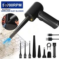 Cordless Air Duster Portable Air Blower Reusable 51000 RPM Adjustable Electric Air Duster Air Blower for Keyboard