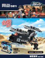 ProudNada Toys ของเล่นเด็กชุดตัวต่อเลโก้หน่วยสวาท CAYI 1502A-D SWAT Snow Leopard Commando 80 PCS 1502A-D