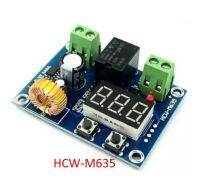 HCW-M635 โมดูลต่ำตัด เต็มต่อ พร้อมส่งในไทย Low Voltage Protection DC 6-60V 20A