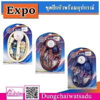 EXPO ชุดฝักบัวพร้อมอุปกรณ์