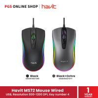 Havit MS72 Mouse Wired (เมาส์แบบมีสาย) เชื่อมต่อด้วย USB, Resolution 800-1200 DPI ตอบโจทย์การใช้งาน ราคาประหยัด