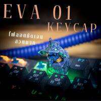 Keycap EVA01 ไฟสวยมาก สำหรับ mechanical keyboard