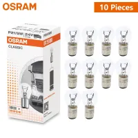 (Premium car) OSRAM 24โวลต์ P21/5วัตต์ S25 1157รถบรรทุกมาตรฐานไฟเบรกย้อนกลับโคมไฟเดิมอัตโนมัติสัญญาณหลอดไฟ BAY15d 7537ขายส่ง (10ชิ้น)