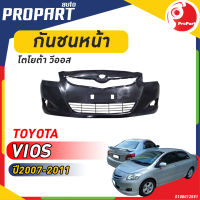 กันชนหน้า VIOS ปี 2007-2011 โตโยต้า วีออส