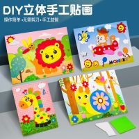 EVA stickers 3D three-dimensional puzzle childrens handmade DIY production material package animal paste kindergarten educational toys toys