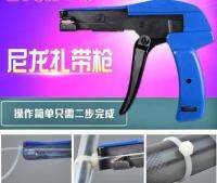 cable tie tool fastening &amp; cutting function cable tie gun 2.4-4.8mm