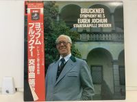 2LP Vinyl Records แผ่นเสียงไวนิล BRUCKNER SYMPHONY NO.5 (J13D295)