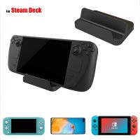 For Switch Game Console Holder Dock Shelves Display Storage Stand For Steam Deck Mobile Phone Stand Base Host Bracket