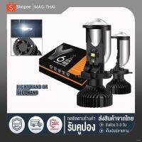 ✈️ไฟหน้า led y6y8 หลอดไฟหน้ารถยนต์ led H4 ความสว่าง 16000 ลูเมน 90w รับประกัน 1ป 2 ชิ้น/เซ็ต 2022 รูปแบบให้