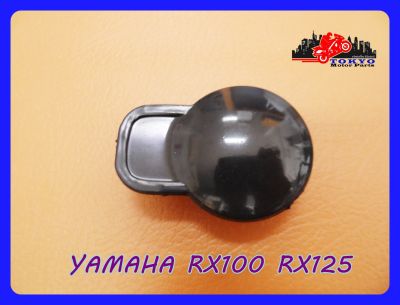 YAMAHA RX100 RX 100 RX125 2-T ENGINE OIL TANK CAP //  ฝาปิดถังน้ำมันออโต้ลูป สินค้าคุณภาพดี