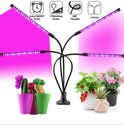 ไฟปลูกผัก ไฟปลูกต้นไม้ในบ้าน แบบหนีบขอบโต๊ะ LED45W220V Indoor Grow Light for Indoor Plants