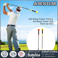 เครื่องมือฝึกซ้อมกอล์ฟ เพิ่มทักษะกอล์ฟกับ Energy Strength Flex Time Training Practice Stick Tool สำหรับผู้เล่นกอล์ฟมือขวาสีเหลือง