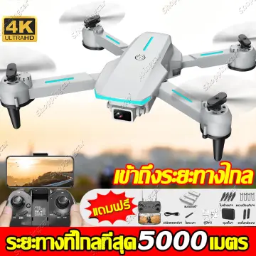 Drone camera normal deals price