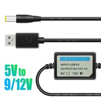 ❀♂ For WiFi Router USB Charge Power Boost Cable DC 5V to 9V/12V 2.1x5.5mm Step UP Converter Adapter USB Cable with Boost Component