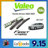 Valeo ใบปัดน้ำฝน คุณภาพสูง  Honda Stream 2003-2007 ฮอนด์ด้าสตรีม  จัดส่งฟรี